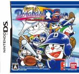 Dorabase Doraemon Chou Yakyuu Gaiden (Nintendo DS)